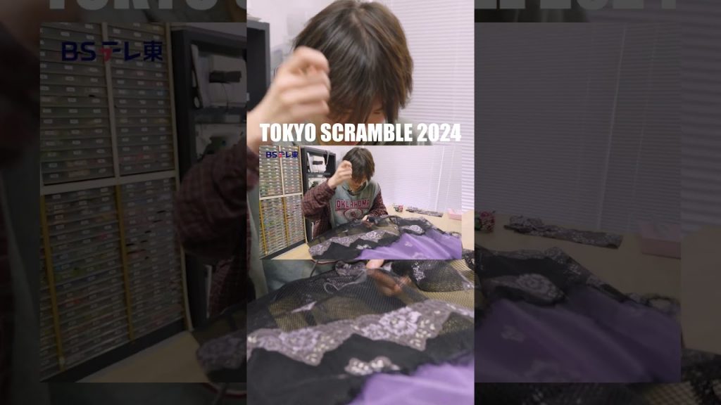 TOKYO SCRAMBLE 2024-25A/W