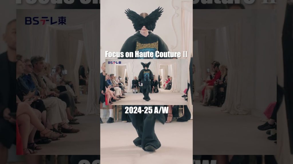 Focus on Haute Couture Ⅱ2024-25 A/W